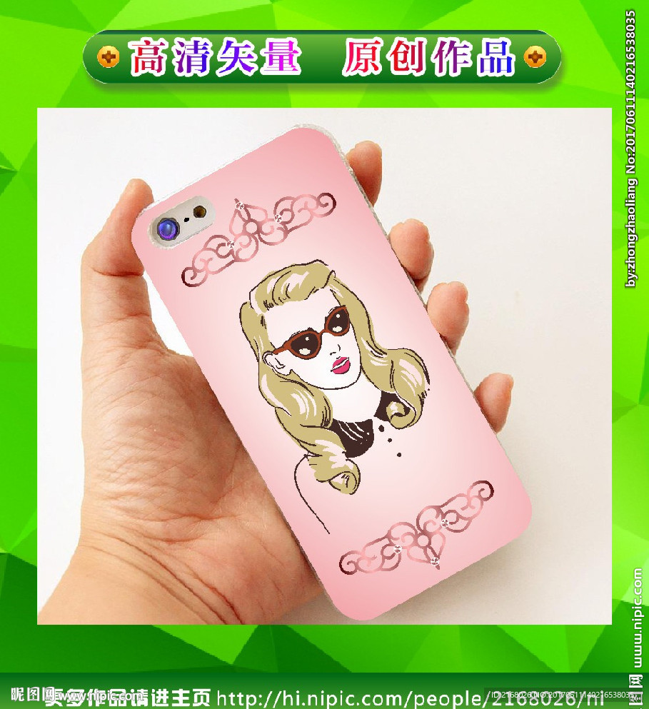 美女手机壳 手绘美女 卡通美女