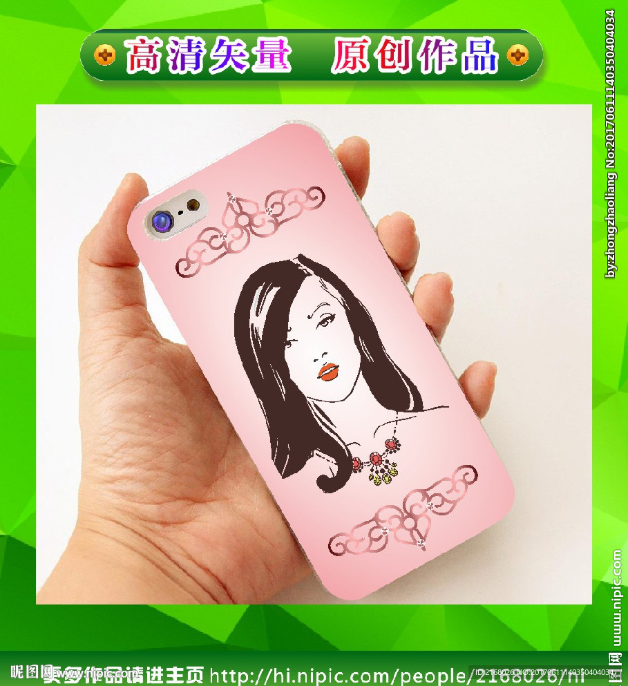 美女手机壳 手绘美女 卡通美女