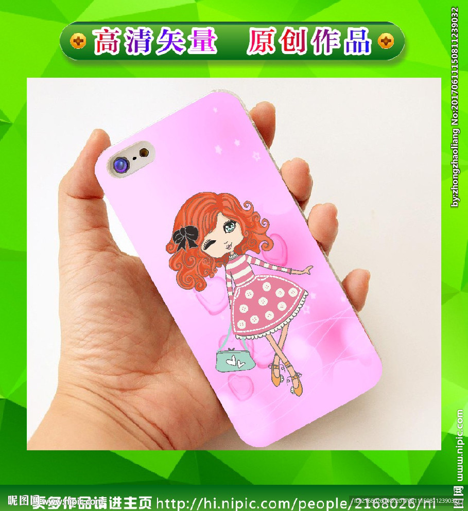 美女手机壳 手绘美女 卡通美女