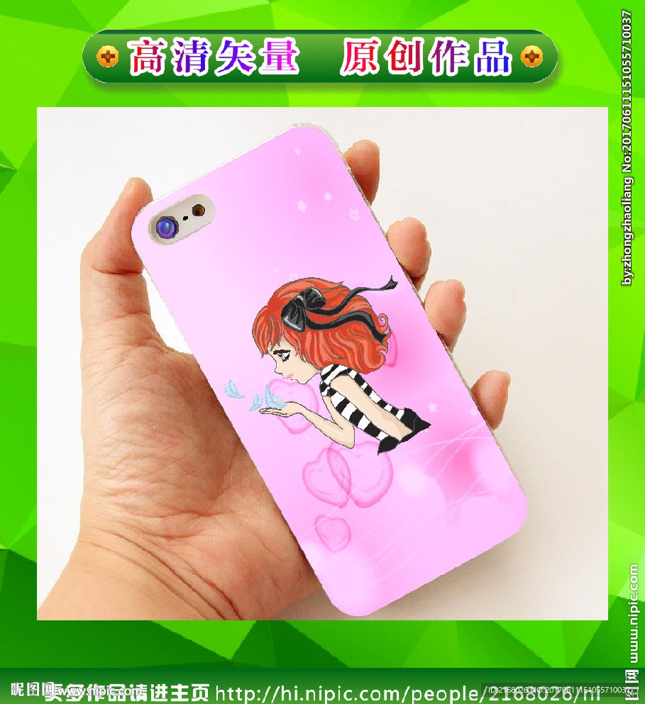 美女手机壳 手绘美女 卡通美女