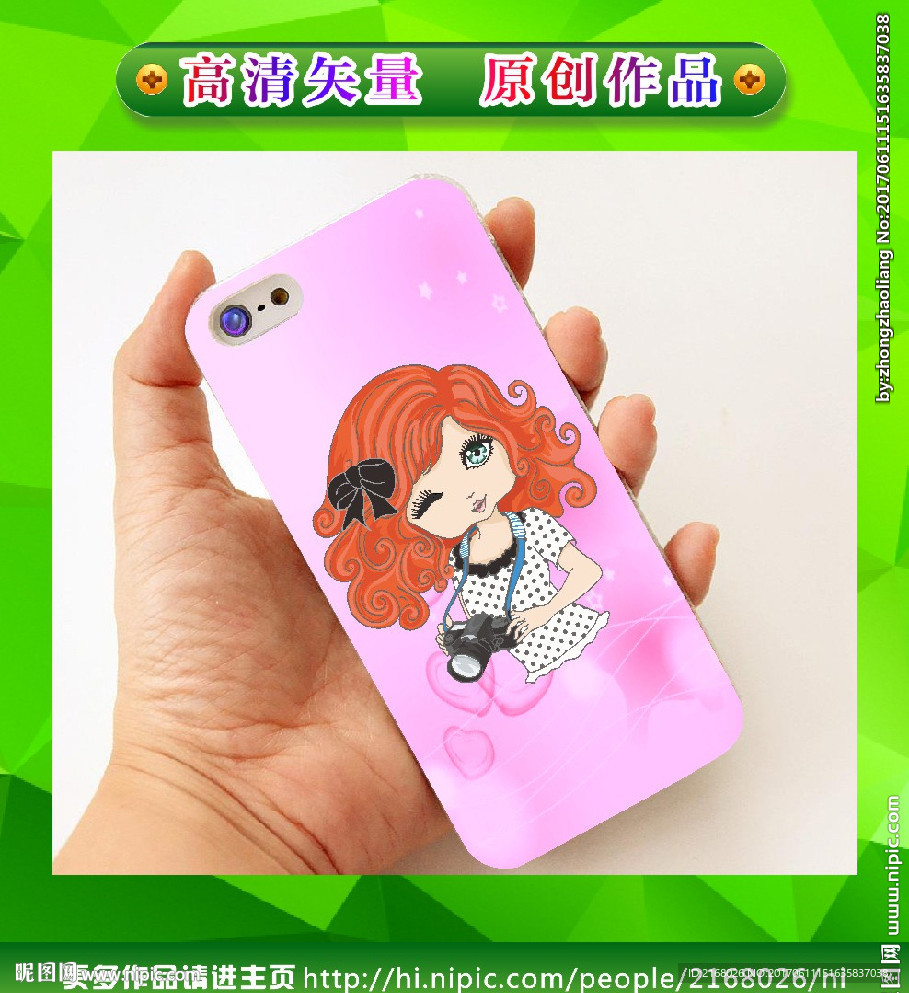 美女手机壳 手绘美女 卡通美女