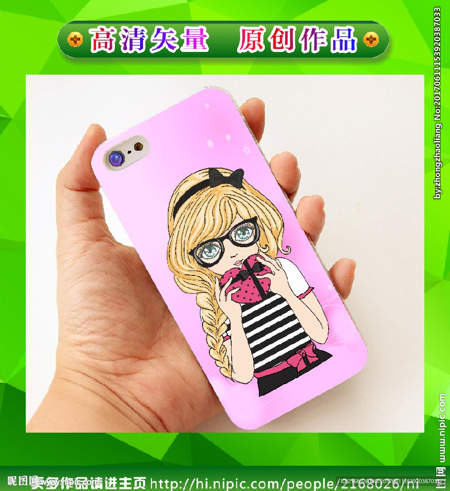 美女手机壳 手绘美女 卡通美女