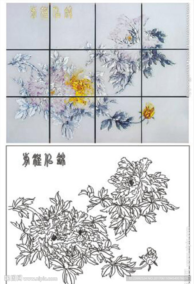 牡丹