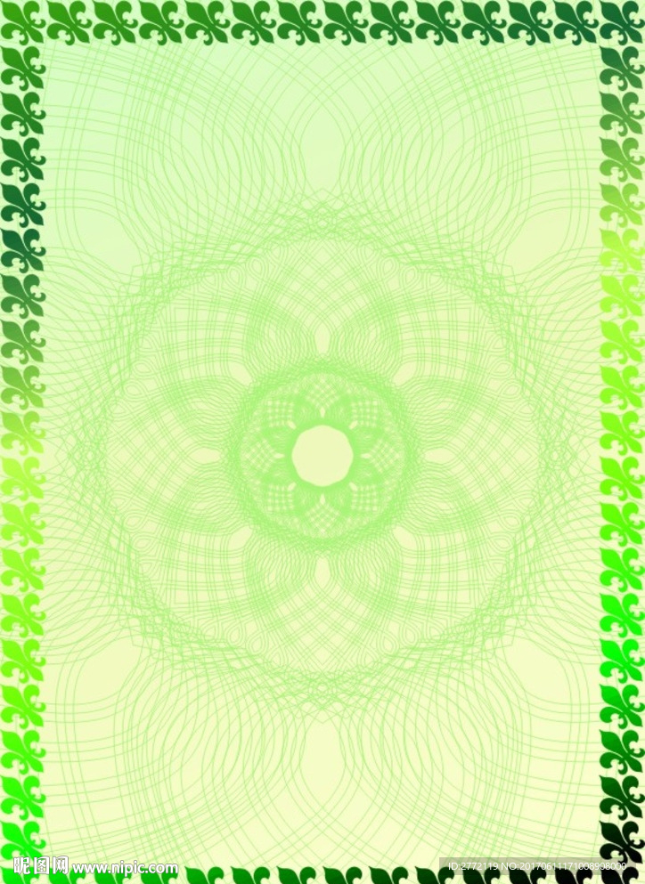 小翠 环保证书纹