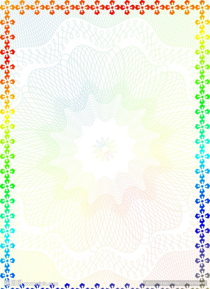幻彩变影 许可证书纹