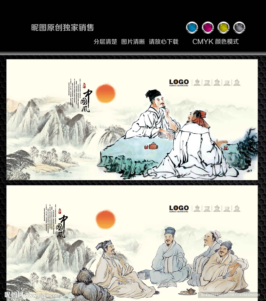 茶文化