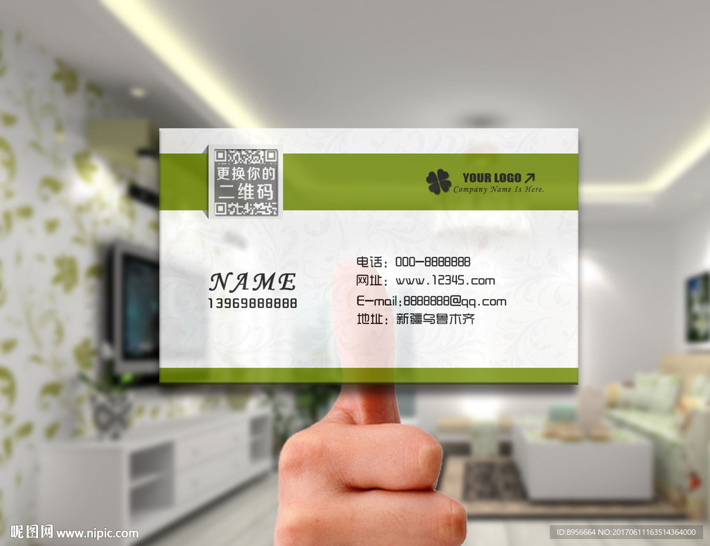 简约时尚通明名片