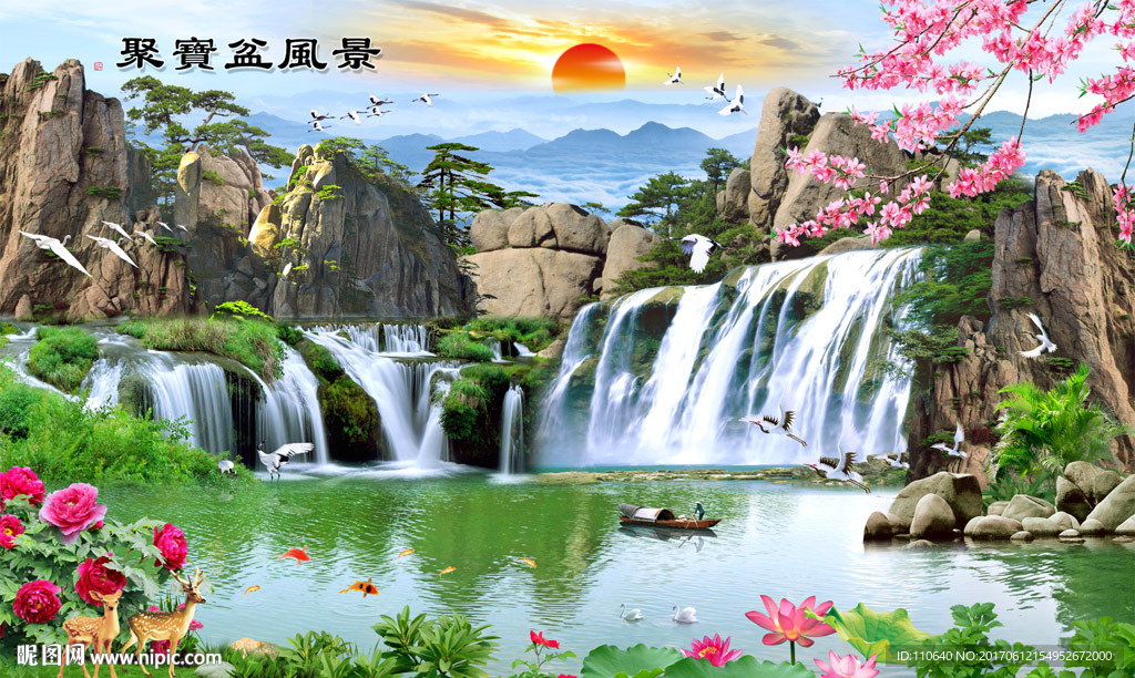 巨幅山水画
