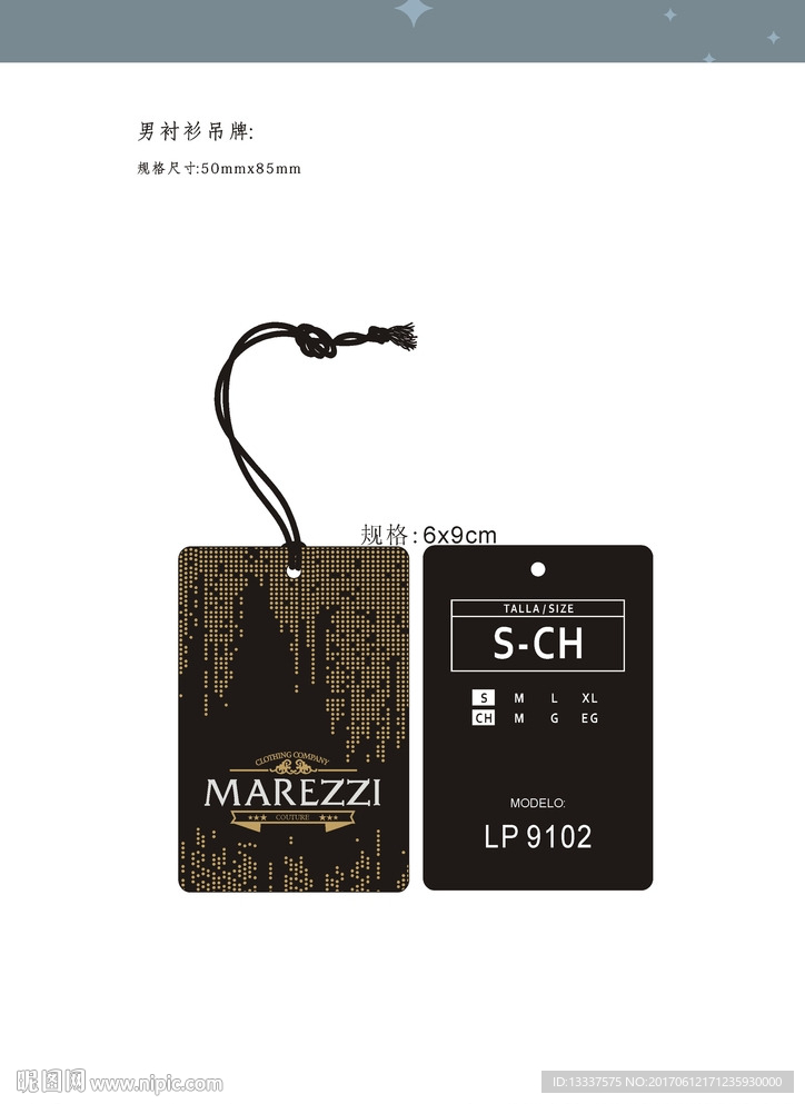 MAREZZI吊牌