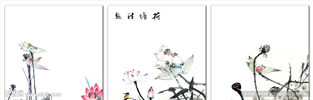 荷花水墨画