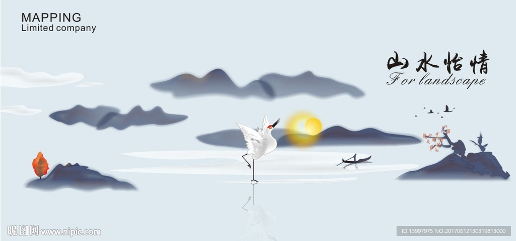 山水怡情海报设计