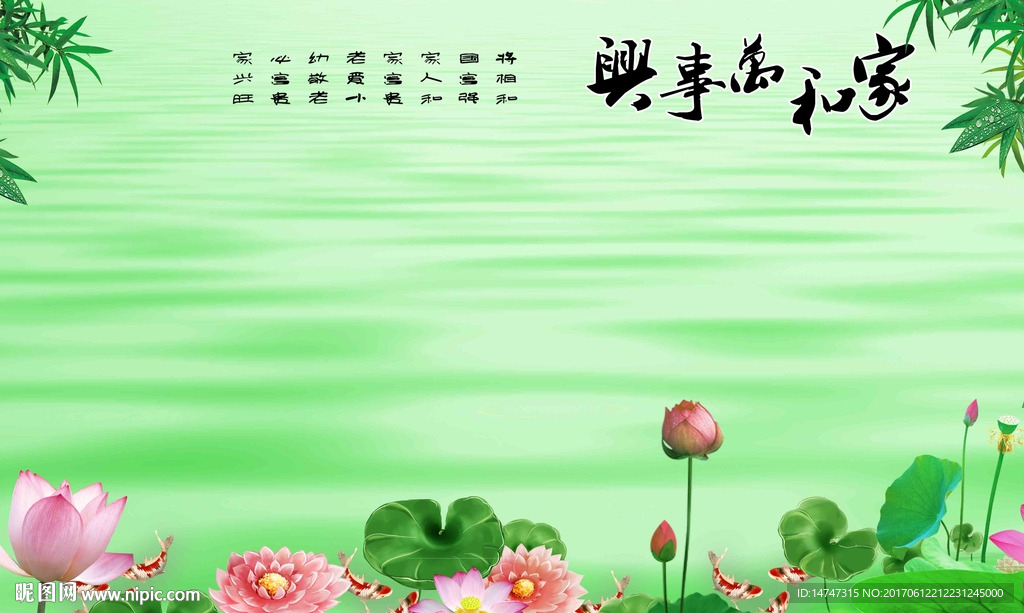 电视背景墙