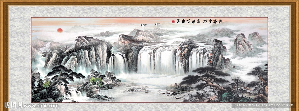流水生财