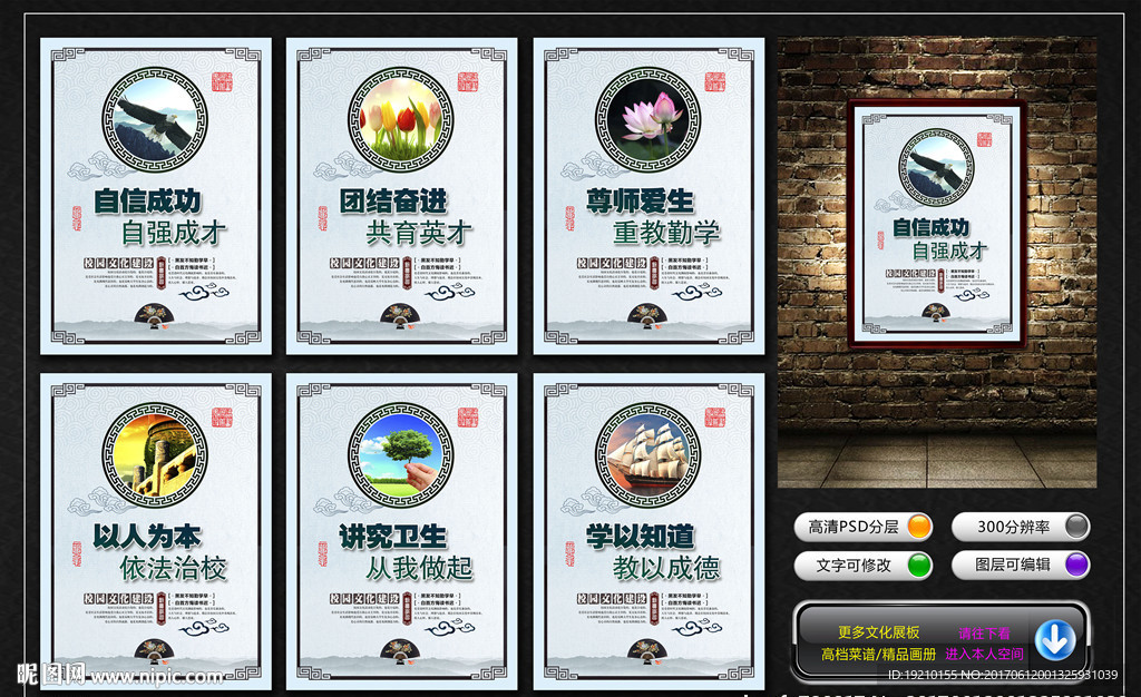 校园文化建设