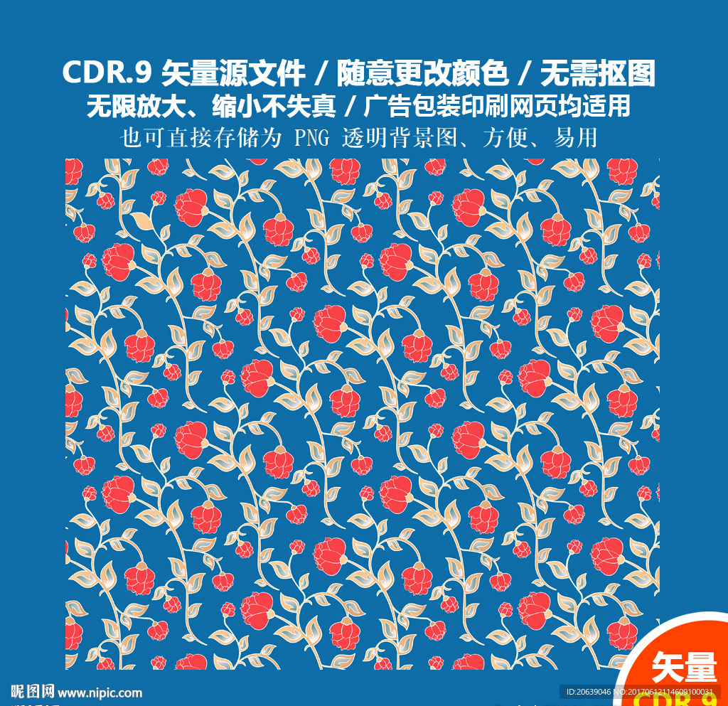 手绘精美花纹标签矢量图