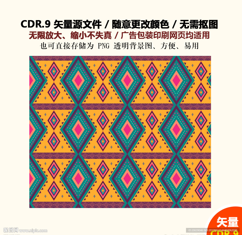 手绘复古花纹背景复古图案