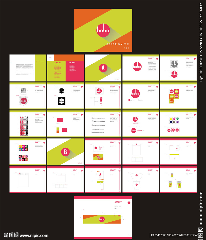 bobo奶茶企业扁平化VI设计