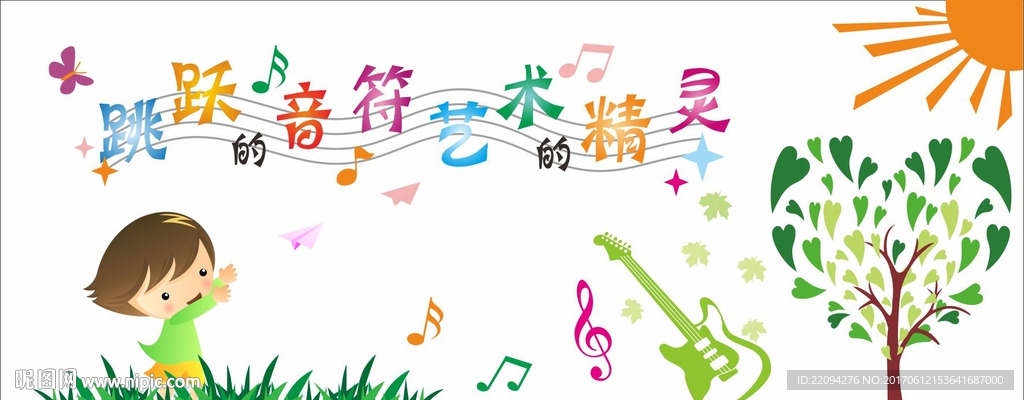 音乐教室文化