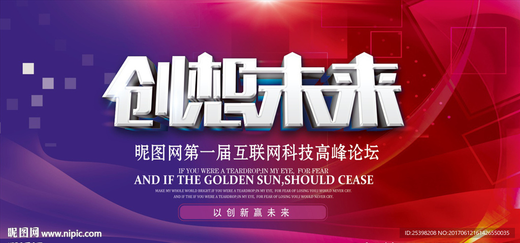 互联网