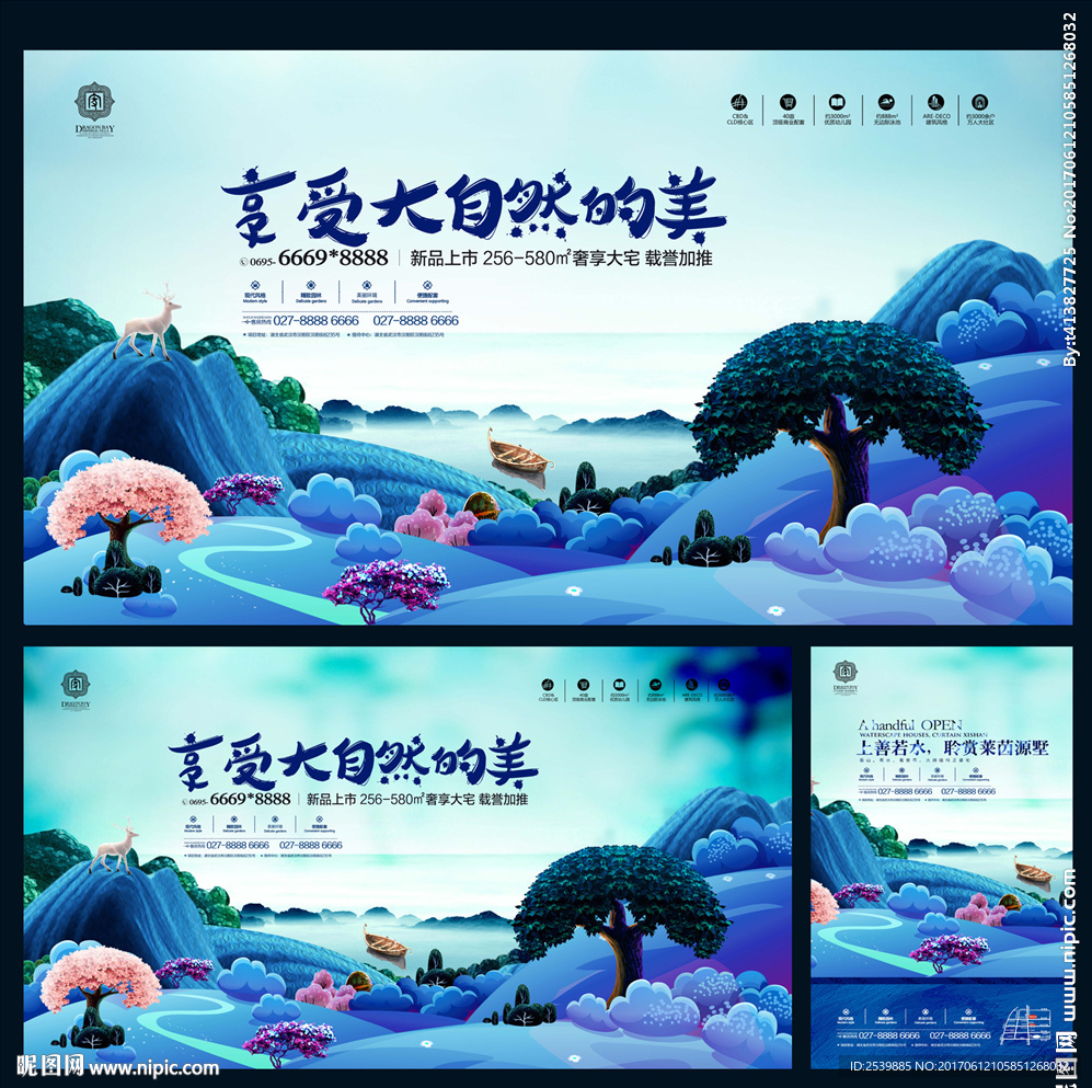 房地产