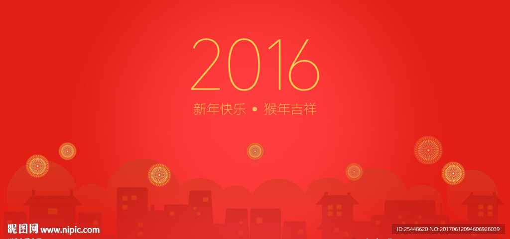 春节banner