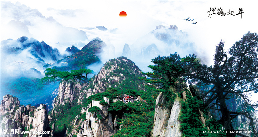 松鹤延年山水画