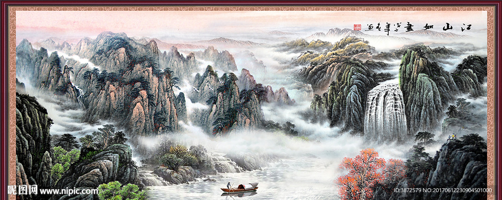 山水国画