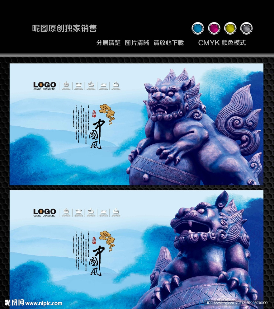 铜狮子