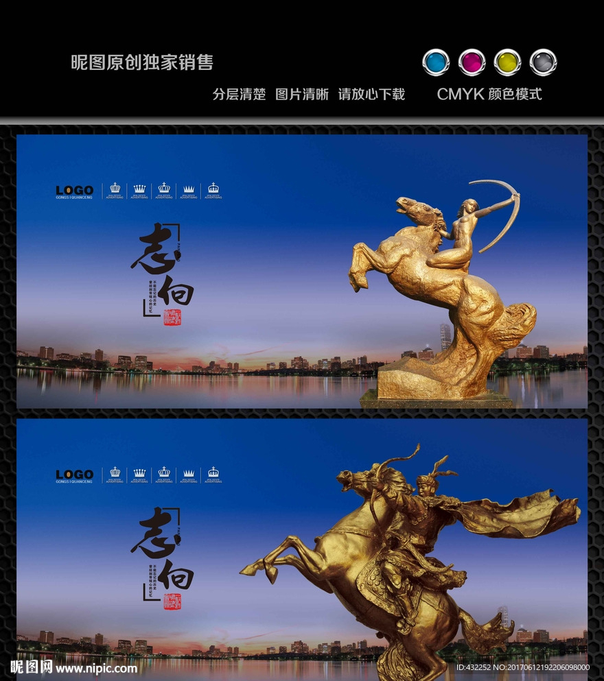 射箭