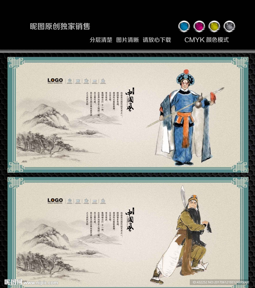 戏曲