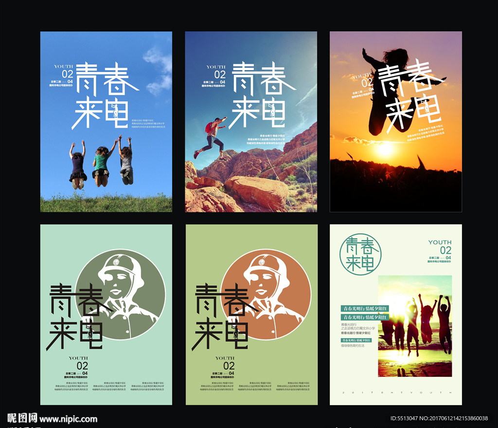 书籍 杂志封面