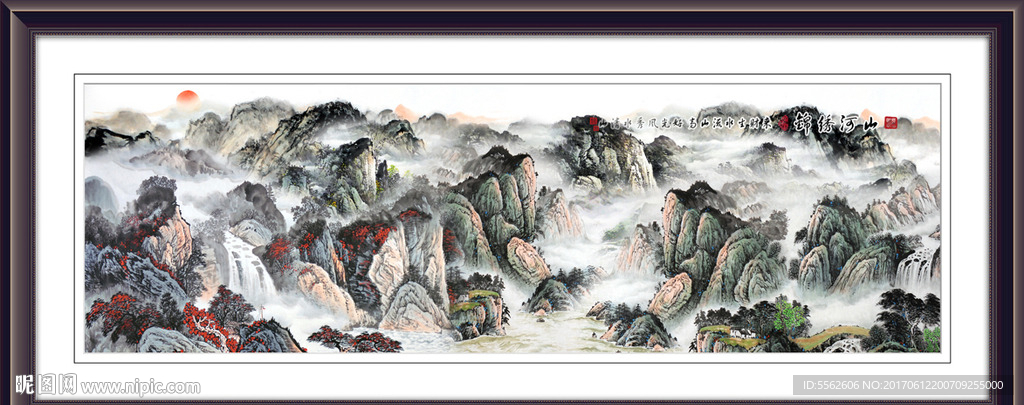 巨幅山水画