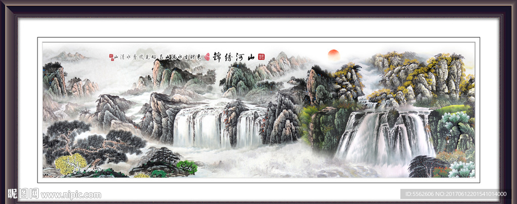 山水国画