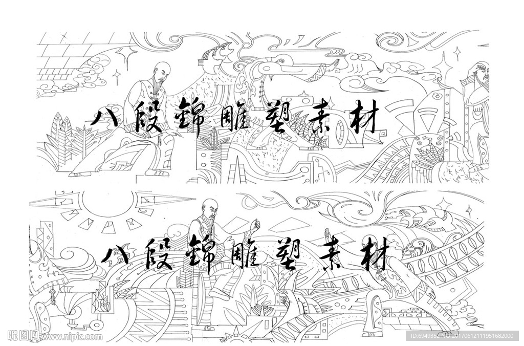 八段锦体育传统素材雕塑手绘线稿