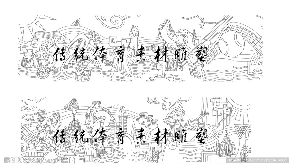 校园体育素材雕塑