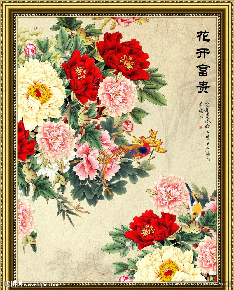 国画牡丹