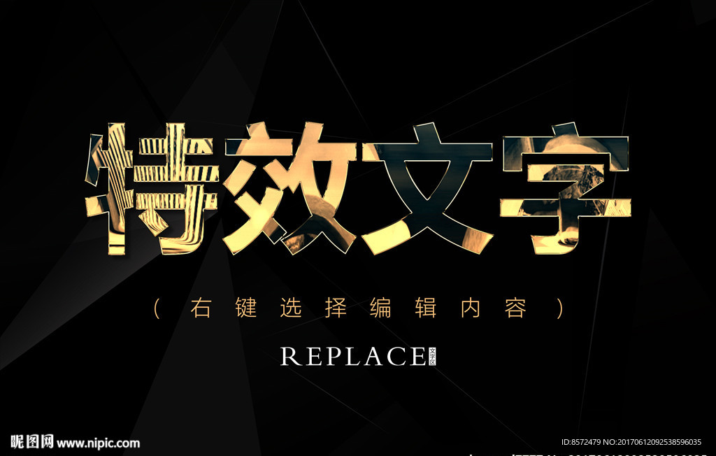 玻璃钢字体样式
