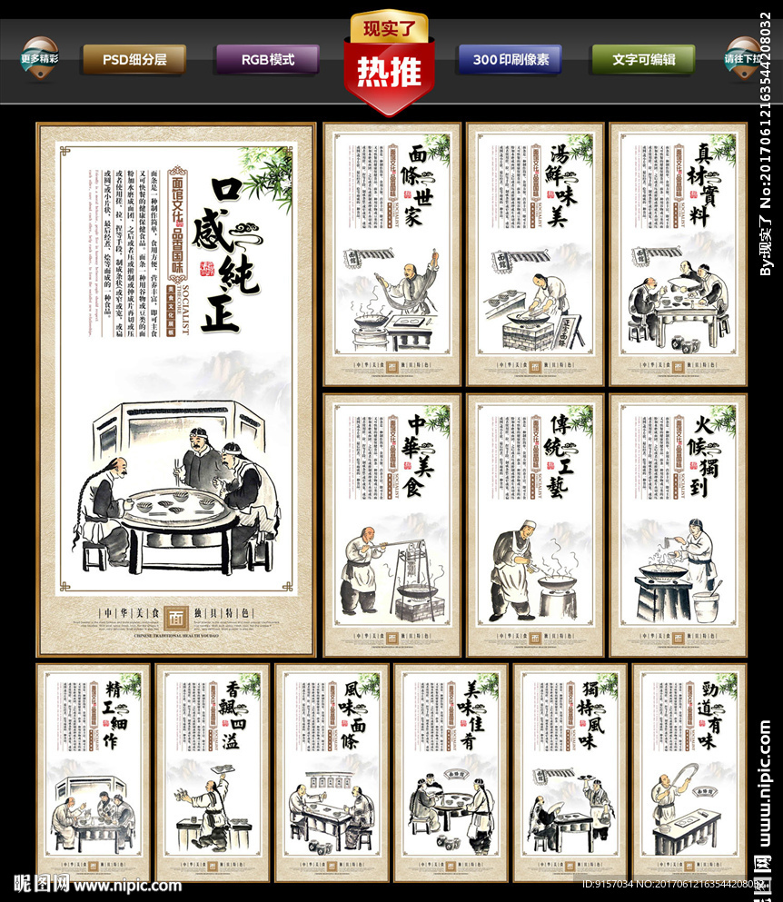 面馆