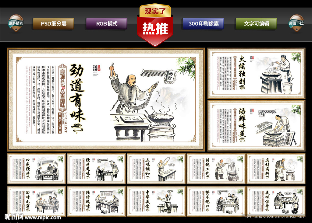 面馆