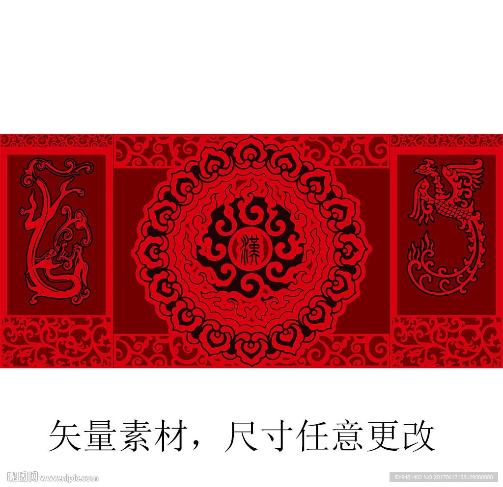 中式大红黑色汉唐婚礼背景