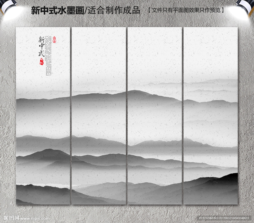 意境水墨画