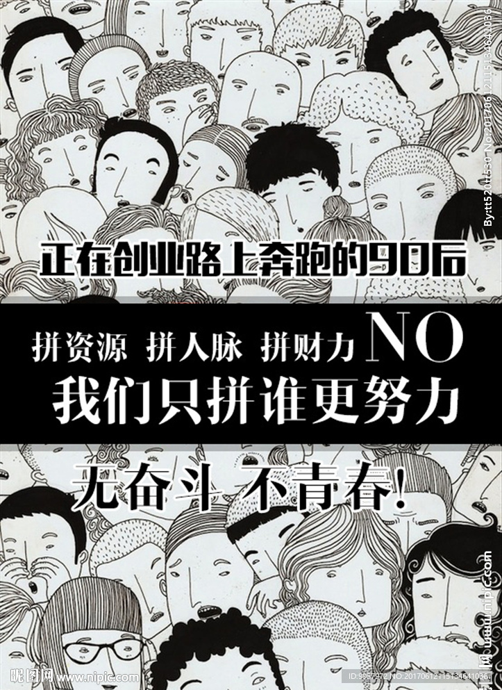 67微信商学院培训设计描述