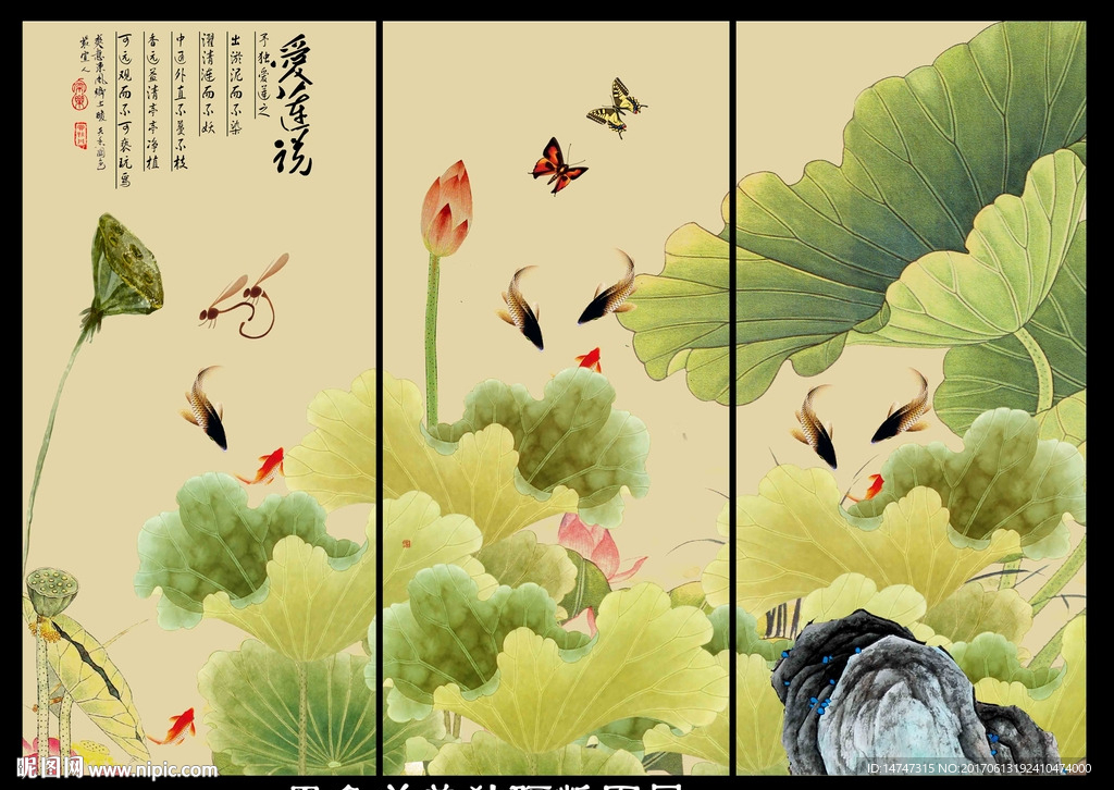 国画荷花