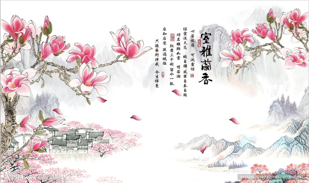 室雅兰香玉兰花