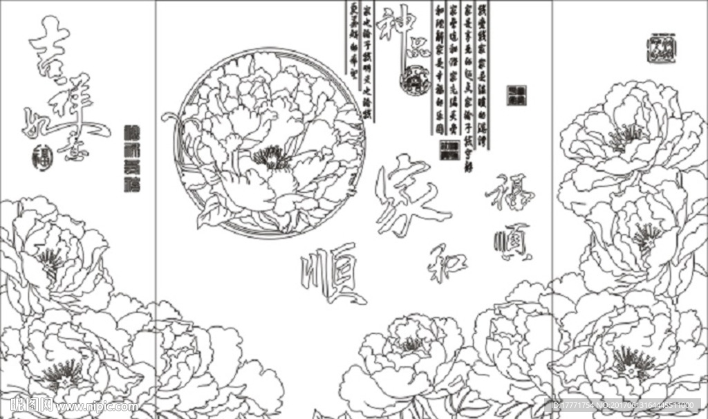 牡丹