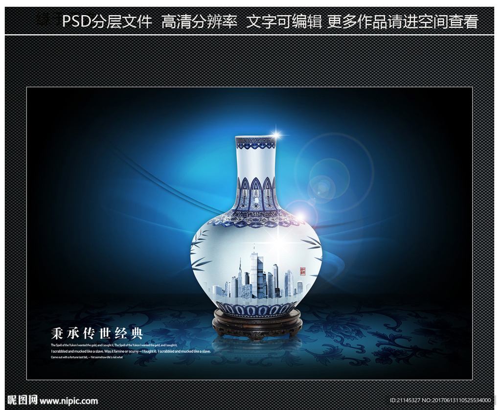 瓷器
