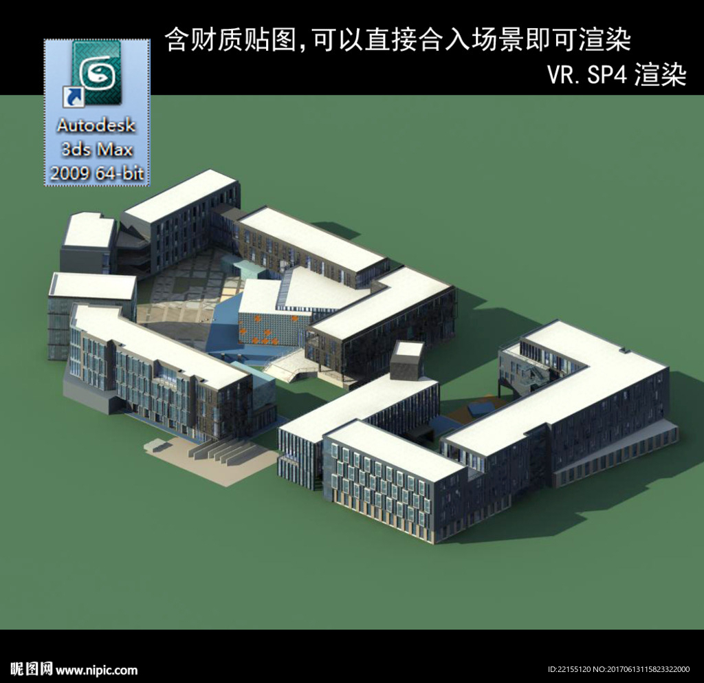 商业群