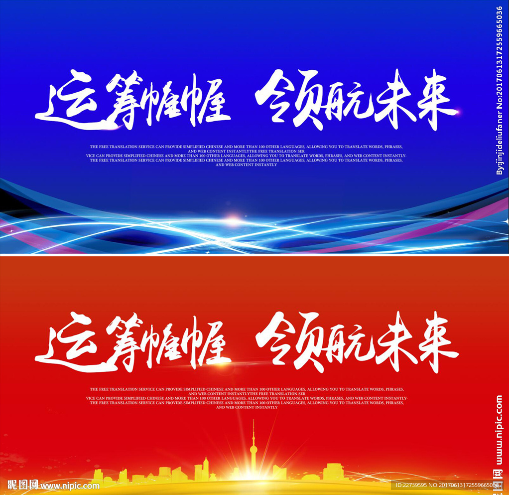展会背景