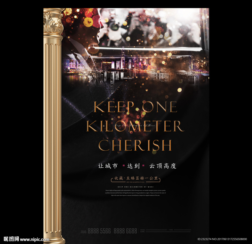 深色豪宅元素拼版系列提案氏族