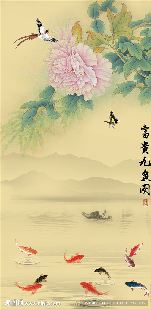 中式富贵九鱼图玄关背景墙